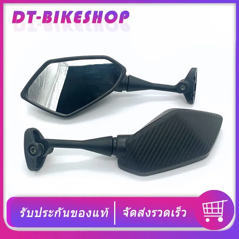 กระจกมองหลังแต่ง ทรงนินจา (Ninja Style) สำหรับ GPX Demon 150GR/200GR และ Honda CBR Series