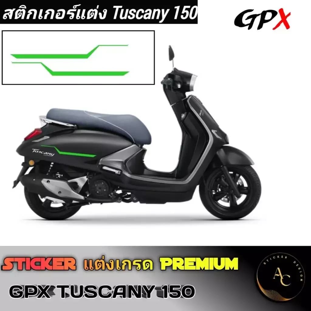 สติ้กเกอร์แต่ง tuscany150(ตัดตรงรุ่น)