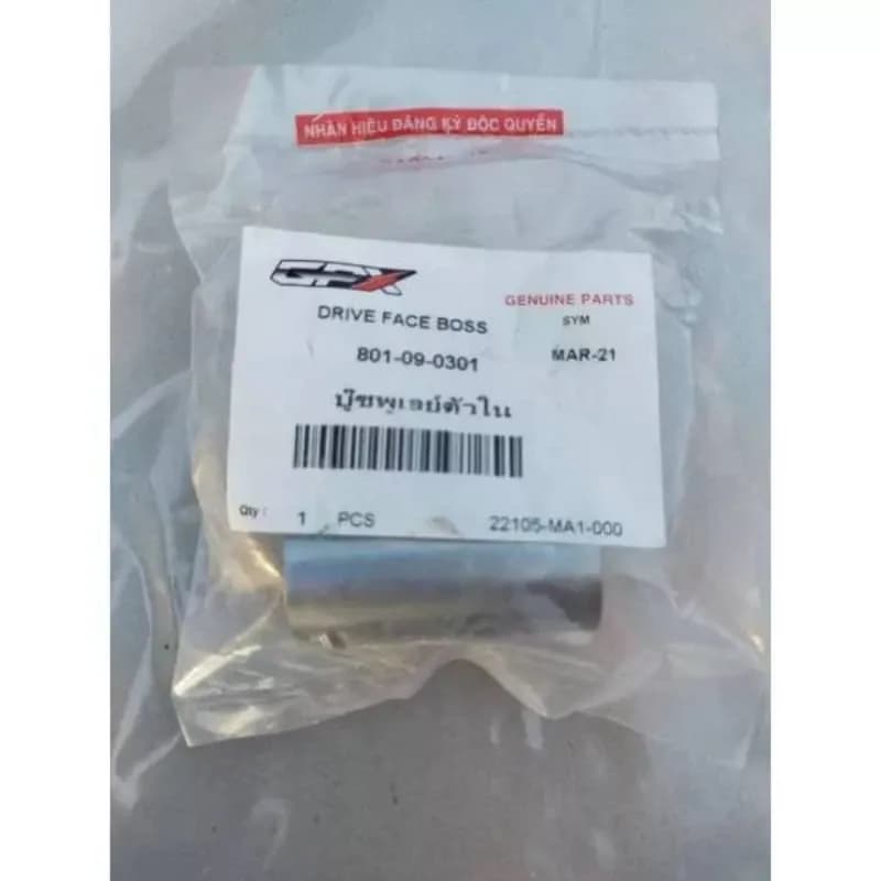 บู๊ชชามหน้า GPX Drone 2V/4V แท้ศูนย์ 801-09-0301