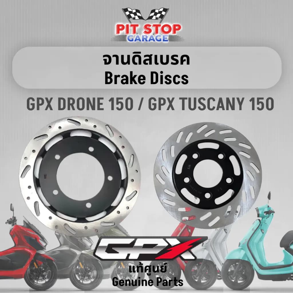 จานดิสเบรค GPX Drone Tuscany 150 Front Rear Brake Disk (ปี 2021-2025) 2V และ 4V GPX อะไหล่แท้ศุนย์