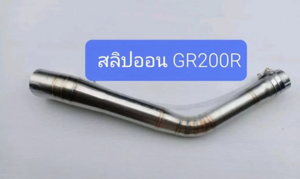 ชุดท่อไอเสีย Slip-On สเตนเลส 2 นิ้ว สำหรับ GPX Demon GR200R