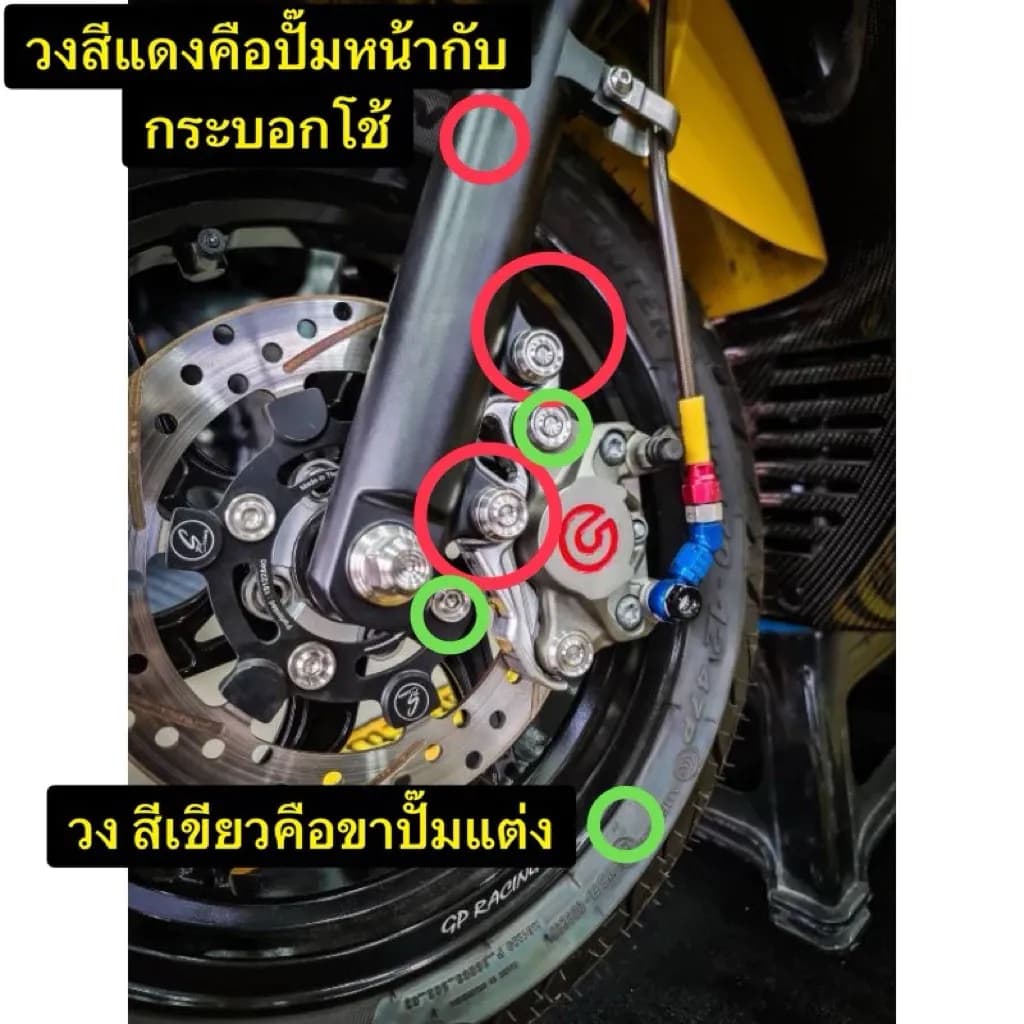 น๊อตกันขโมยปั๊มหน้าเดิม/ปั๊มแต่งปักข้าง/ด้วงGIORNO/Wave/forza 350/XMAX/LEAD/PCX160/ADV160/ Grand /MIO/NOUVO/ (ราคาชุดละ)