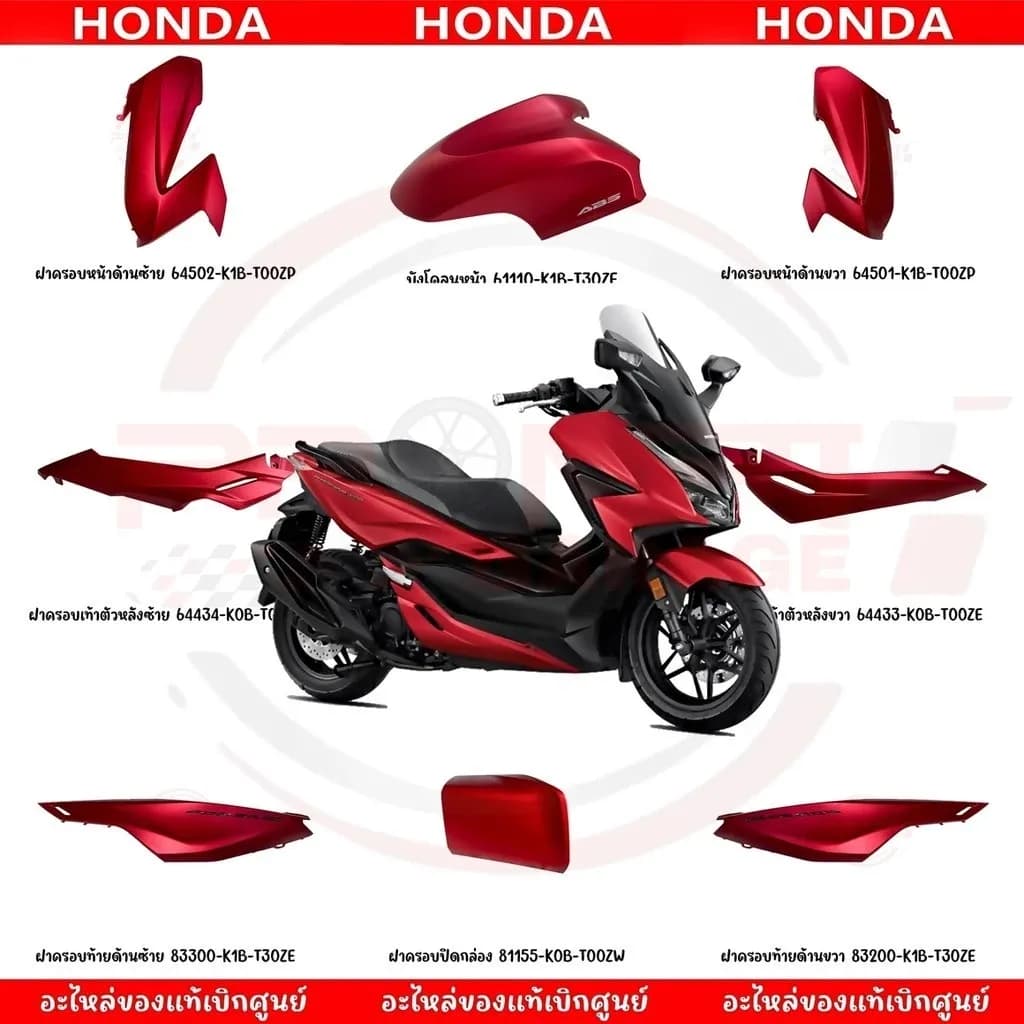 ชุดสี HONDA FORZA350 ปี2022 (สีแดงด้าน) ของแท้เบิกศูนย์