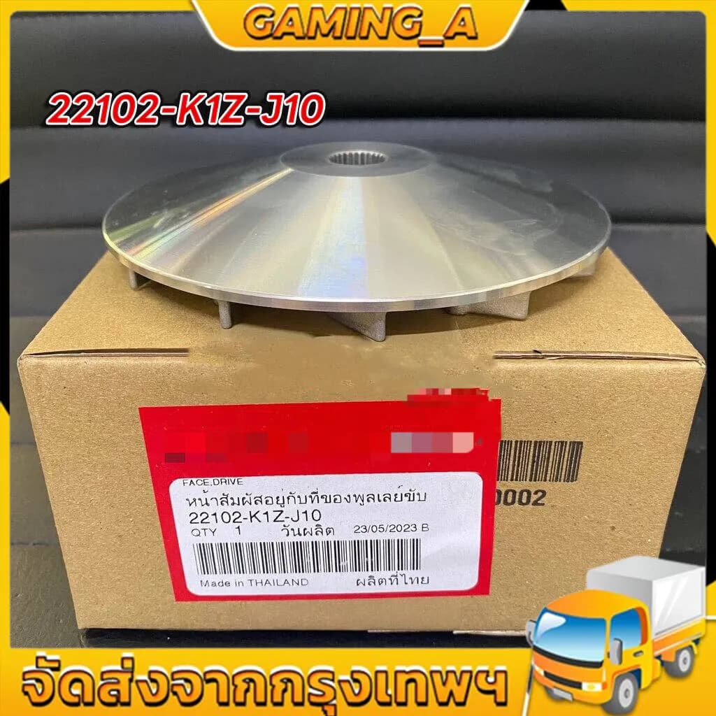 จานพูลเลย์ขับ(ใบพัด) รุ่น PCX160 ปี 2021-2023,ADV160ปี2022-23 อะไหล่แท้ 100% 22102-K1Z-J10