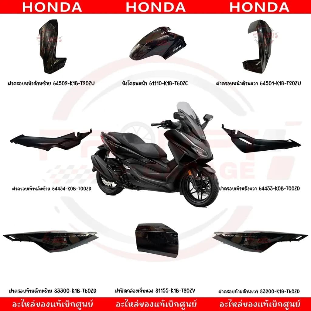 ชุดสี HONDA FORZA350 ปี2025 (สีดำเงา) ของแท้เบิกศูนย์
