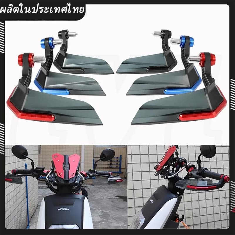สําหรับ HONDA ADV 150 160 2019-2023 ดัดแปลง Hand Guard เบรคคลัทช์คันโยก Protector Handguard Wind Visor ADV150 ADV160