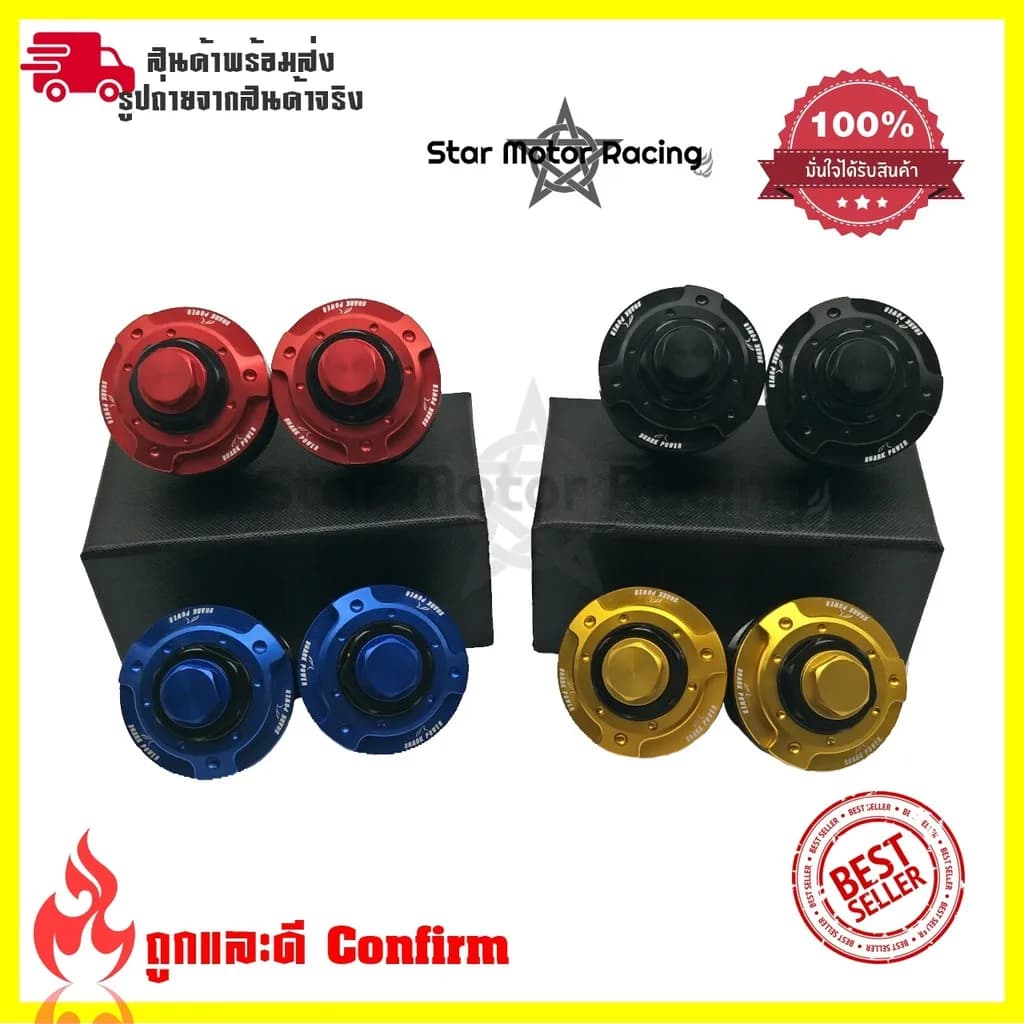 ครอบหัวโช๊ค CNC สำหรับ GPX Demon GR200R