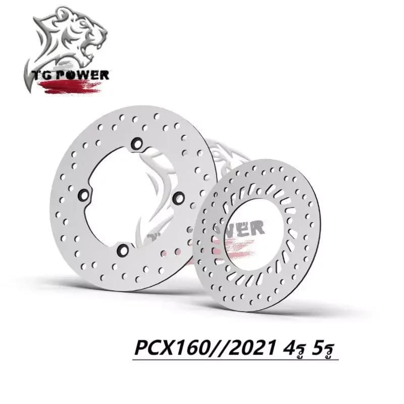 【TG RACING】จานดิสเบรคเดิม click160/ Pcx160-150 / Cbr150r / Cb150r / Tiger Revo / Megapro / Pcx/GTR150/ADV/REAR/FRONT 4รู
