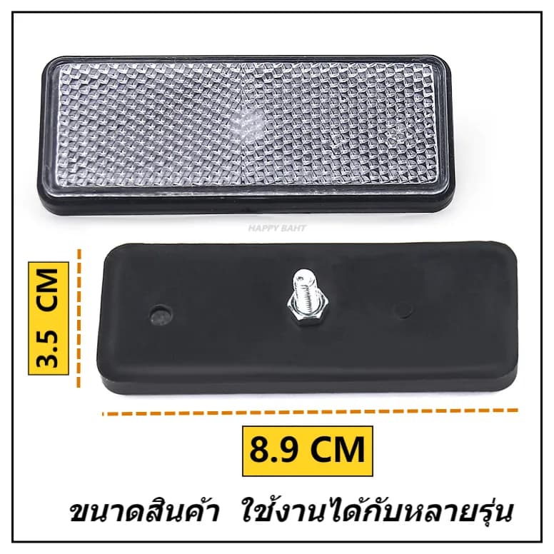ไฟท้ายสีขาว สำหรับ Honda Giorno+ (รับประกันคุณภาพ)