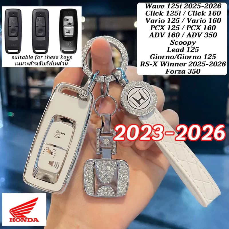 เคสกุญแจฮอนด้า 2023-2026 Wave125i PCX160 ADV160 ADV350 Click125i RS-X Winner 2025 เคสกุญแจ Click160 Giorno Forza350 Vario Scoopy Lead125 Vision ที่ใส่กุญแจรถจักรยานยนต์