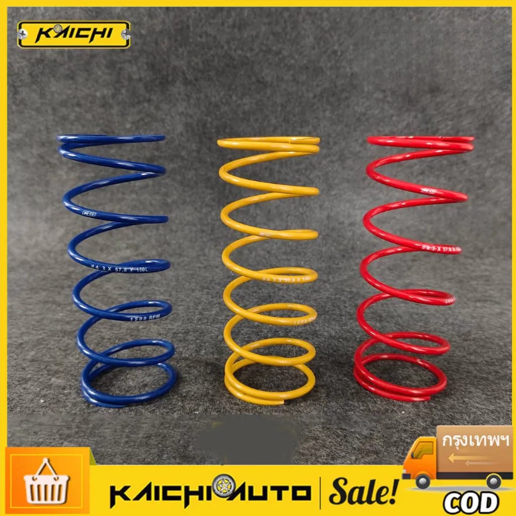 ปริงครัชแต่ง สปริงทอก PCX150 PCX160 Click125,150 Click110 ADV150,160LeadGiornoสปริงกดครัชสปริงคลัช