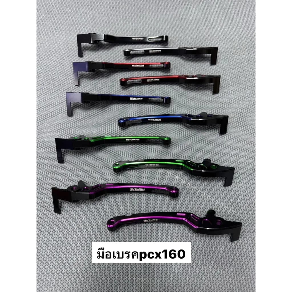 มือเบรคPCX160ทูโทน REVO ใส่PCX160ABS ปี2025 /ADV150-160ABS /CLICK160ABS