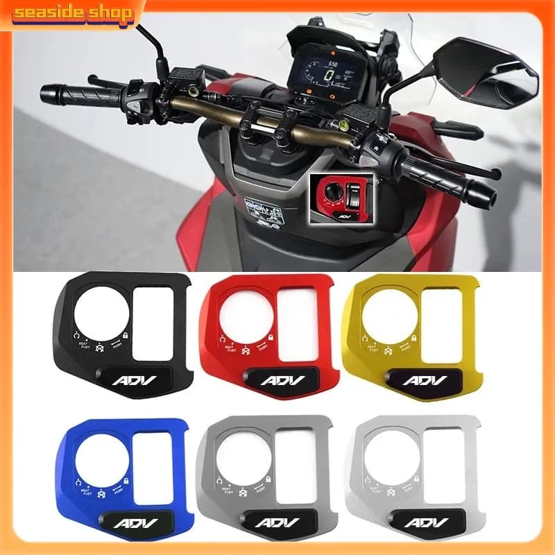 ฝาครอบสวิทซ์กุญแจ CNC ฝาครอบป้องกันสวิตช์ HONDA ADV160 ฝาครอบตกแต่งสวิตช์ ฝาครอบป้องกันสวิตช์จุดระเบิด อลูมิเนียม