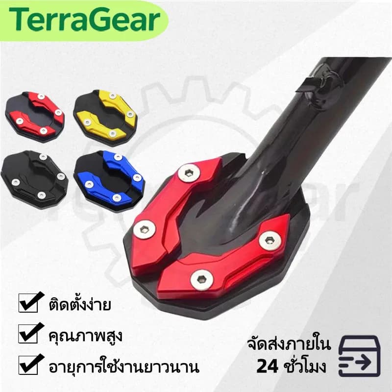 ADV150 ADV160 FORZA300 FORZA350 PCX150 PCX160 SEMSPEED งาน CNC แผ่นรองขาตั้งเดียว