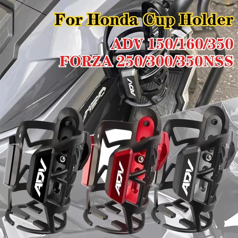 【YH MOTO】Honda ADV150/160/350 2020-2024/FORZA250/300/350NSS CNC ที่วางขวดน้ำอลูมิเนียม กรงเครื่องดื่ม แท่นยึดถ้วย