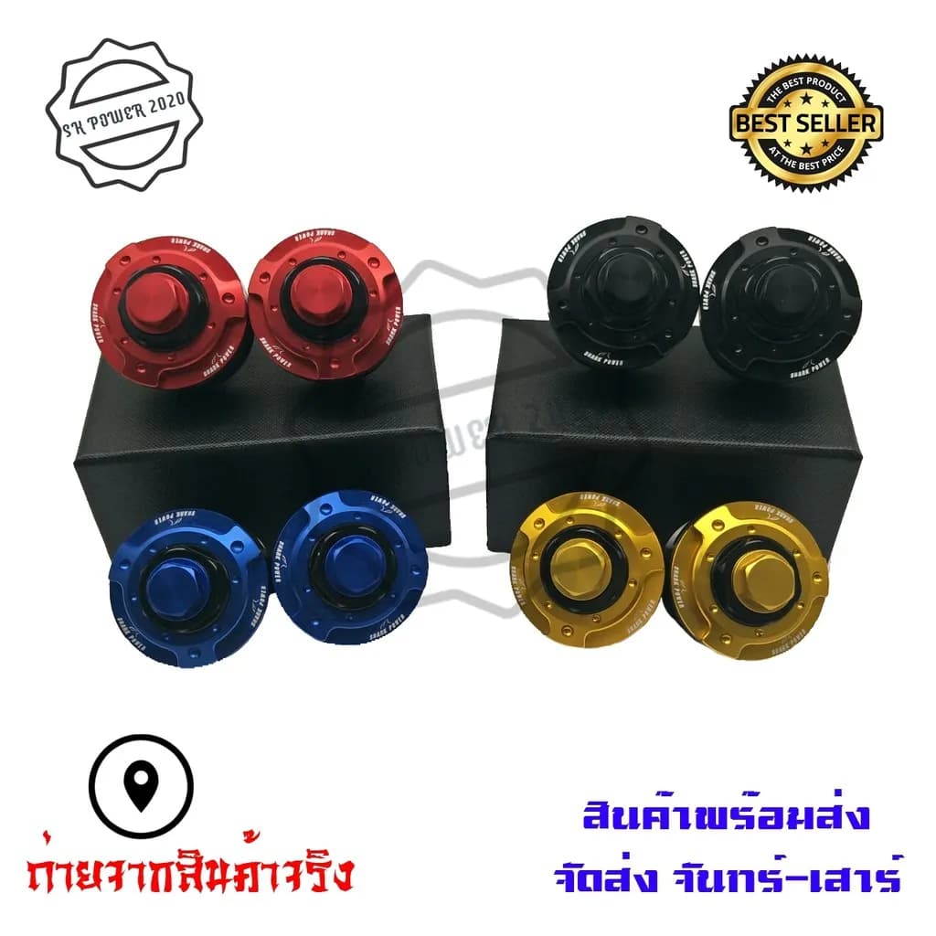 ชุดครอบหัวโช๊ค CNC คุณภาพสูง สำหรับ GPX Demon GR200R (รหัสสินค้า 0296)