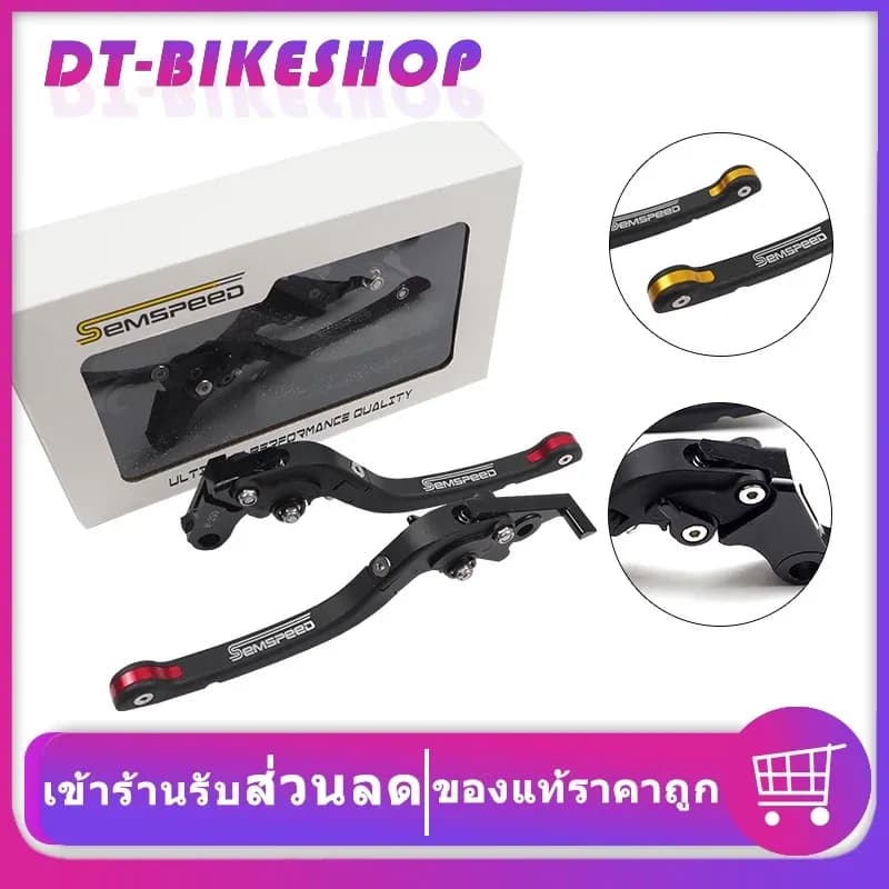 มือเบรค HONDA SEMSPEED CLICK 160 มือครัช ปรับระดับ6ระดับ พับได้ งาน CNC MSX ADV160 CBR150 500 CBR650 PCX FORZA ADV